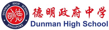 Dunman High School